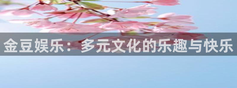 sunbet(中国区)官方网站