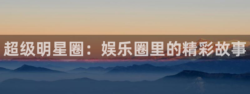 sunbet集团中国官网入口
