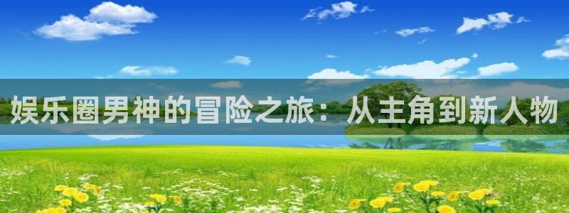 申慱sunbet手机版登管理网