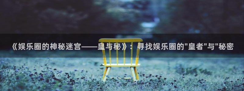 申慱sunbet手机版登管理网