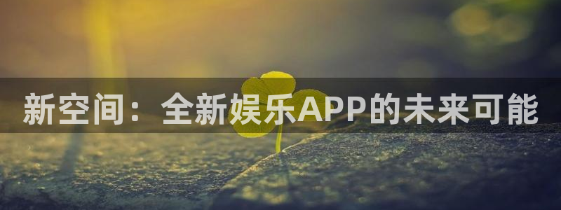 sunbet(中国区)官方网站